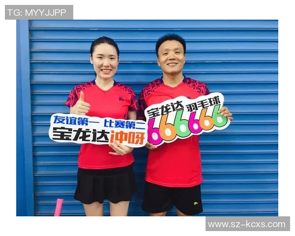 上海羽毛球队阵地战体系解析与战术运用探讨 上海羽毛球队阵地战体系解析与战术运用探讨