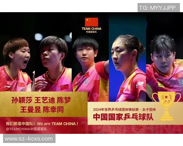 乒乓球力量榜单揭晓上海乒乓球队荣登第四名引发关注 乒乓球力量榜单揭晓上海乒乓球队荣登第四名引发关注