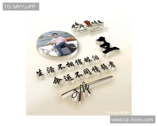 足球明星头像与姓氏的完美结合展现球场魅力与个性风采 足球明星头像与姓氏的完美结合展现球场魅力与个性风采