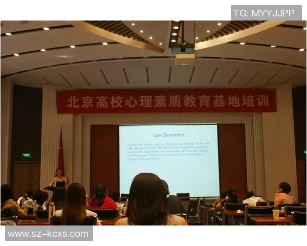 杭州排球队选拔赛心理素质分析与表现评估