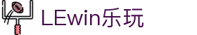 LEwin乐玩-(中国)·顶奢体验